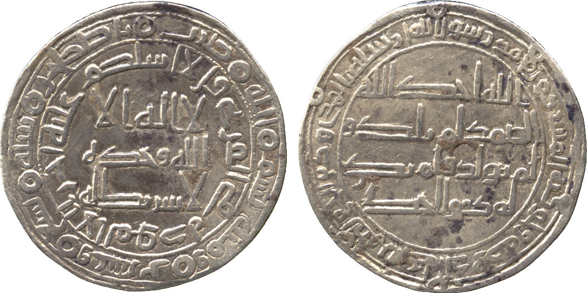 Dirham coin 76974